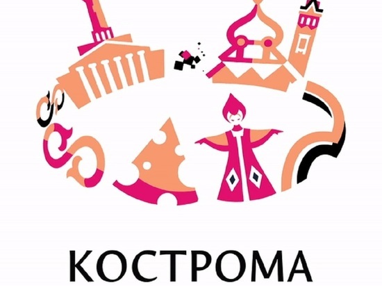 Логотип Костромы от Артемия Лебедева — хоровод из каланчи, сыра, гауптвахты и девушки в кокошнике