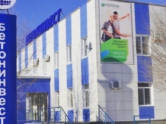 В Калмыкии вынесен приговор бывшему директору «Бетонинвеста»
