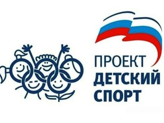 РО «Единой России предложило завершить спортобъекты в Марий Эл