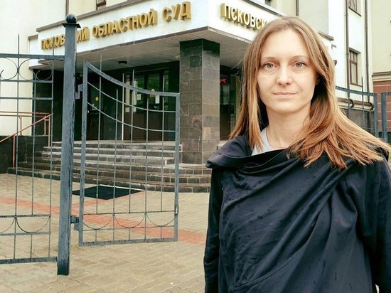 На пикете в поддержку журналистки Прокопьевой задержали главреда "Псковской губернии"