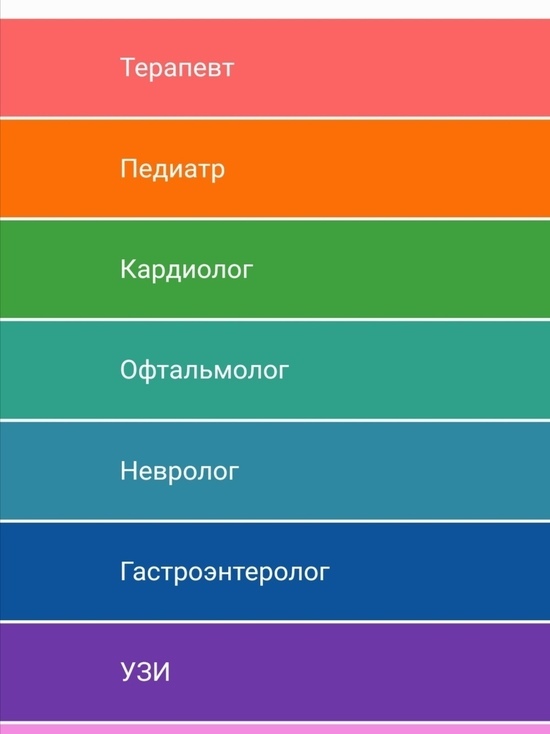 Работники учреждений «Радуга» в Бурятии ждут, чем закончится дискуссия от Екатерины Лаховой