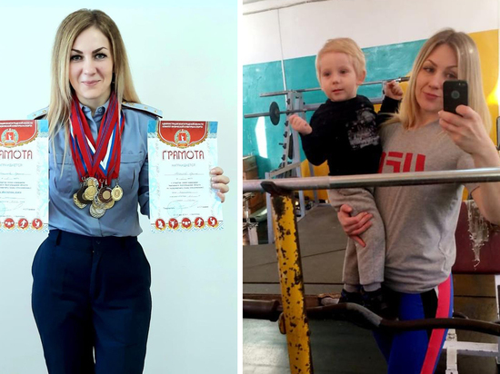 Лейтенант ФСИН и мама двух детей: как волгоградка стала мастером спорта