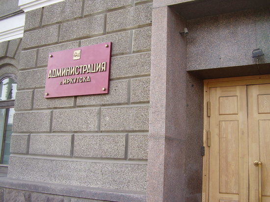 Должность первого заммэра предлагает ввести администрация Иркутска