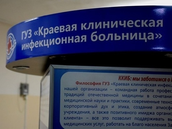 Медики инфекционной больницы в Чите готовы к борьбе с бубонной чумой
