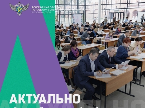 Серпуховичи напишут «Диктант Победы» осенью