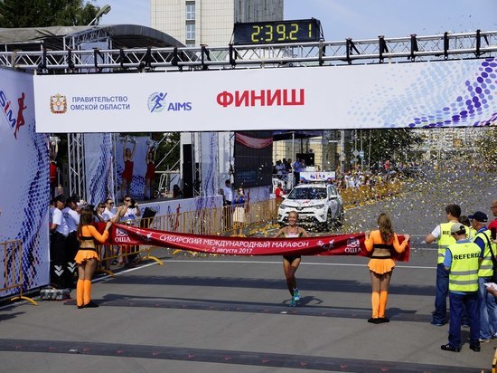 Определена дата сибирского международного марафона в Омске