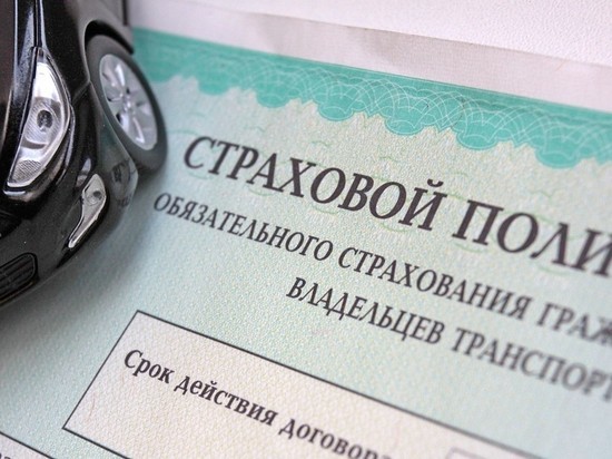 В почтовых отделениях Ивановской области доступно оформление полисов ОСАГО
