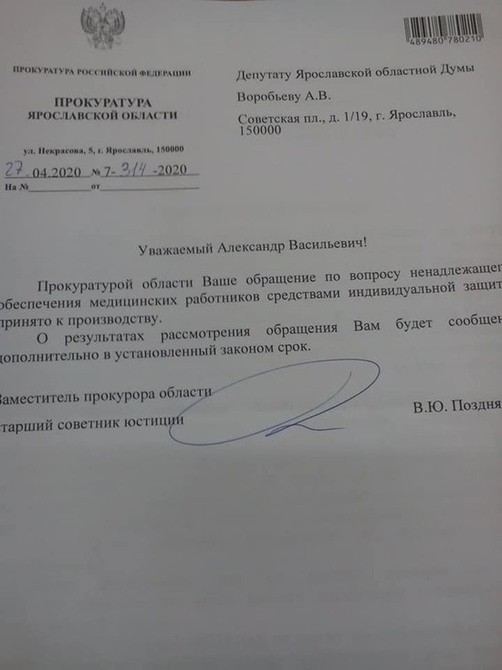 Ярославский депутат уверяет, что медсестра скончалась в Переславле из-за халатности руководства