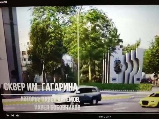 Проект благоустройства сквера имени Гагарина в Смоленске предоставила "Среда по четвергам"