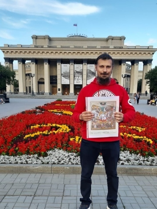 Новосибирский православный активист растоптал флаг ЛГБТ