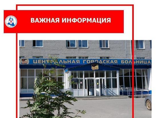 В Ноябрьске поликлиники прекратили плановый прием пациентов из-за коронавируса