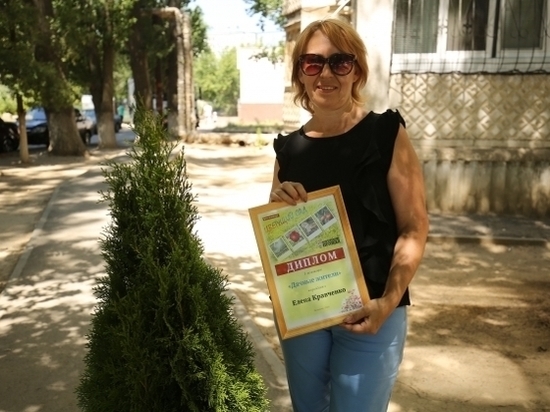 Победителям волгоградского конкурса «Цветущий сад» вручили призы