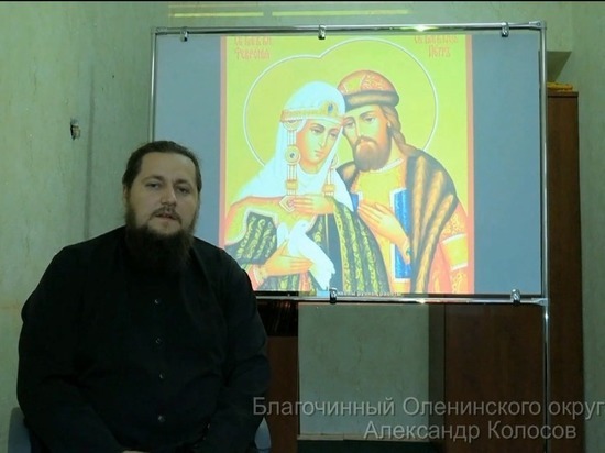 Священник из Оленинского района поздравил семьи Тверской области с праздником