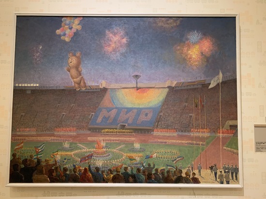 В разгар застоя олимпийский Мишка взлетел над стадионом, украшенным радугами