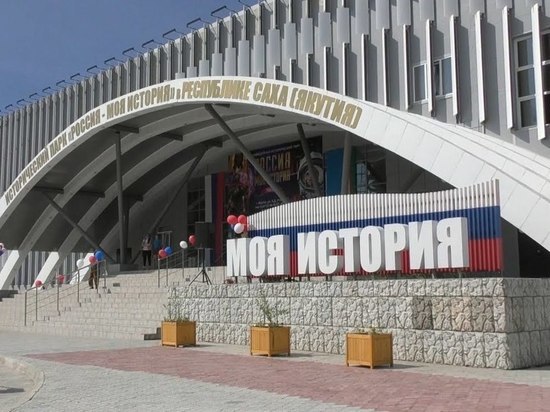 В Якутске на территории музея появится памятник с автографами