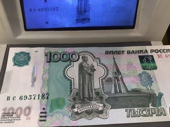 В Барнауле на сайте объявлений продают фальшивые деньги