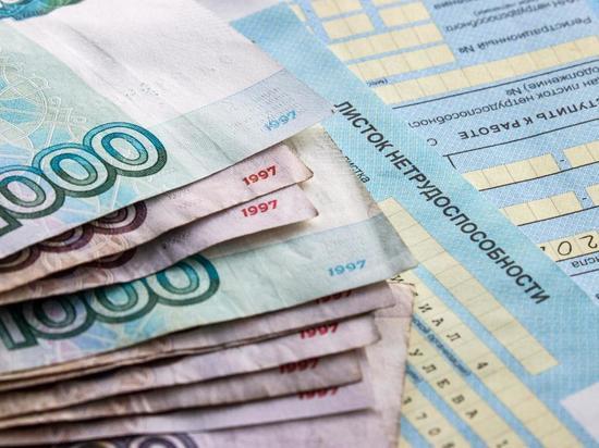 Севастопольцы реже других россиян оформляют больничные Севастопольцы реже других россиян оформляют больничные
