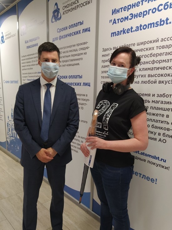 АтомЭнергоСбыт поздравил 25-тысячного клиента услуги «Электронный счёт» в Смоленской области АтомЭнергоСбыт поздравил 25-тысячного клиента услуги «Электронный счёт» в Смоленской области