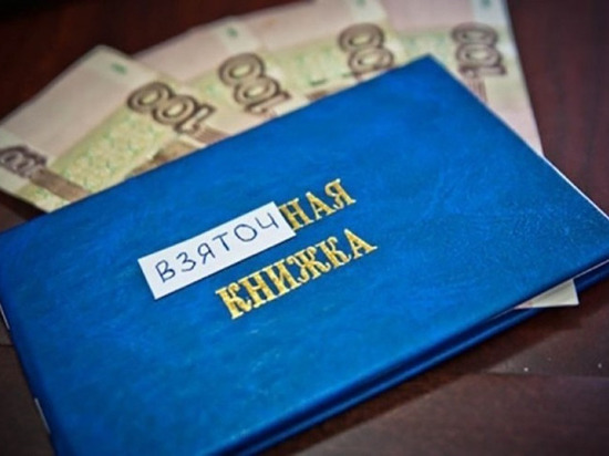 Студенток медфака ЧГУ оштрафовали за взятки преподавателю Студенток медфака ЧГУ оштрафовали за взятки преподавателю