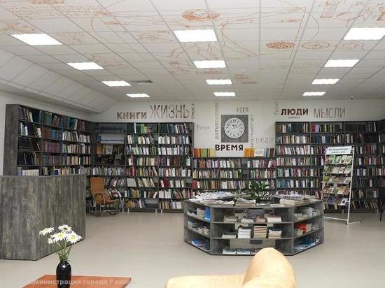 Рязанские библиотеки будут помещать книги «на карантин»