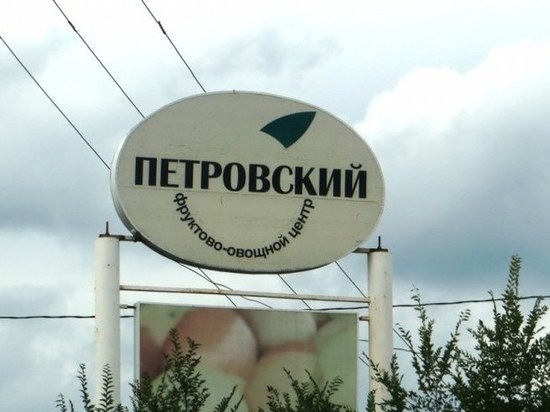 «Петровский» рынок в Оренбурге закрыли из-за нарушений