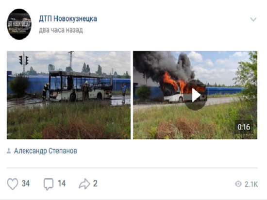 В Новокузнецке загорелся рейсовый автобус