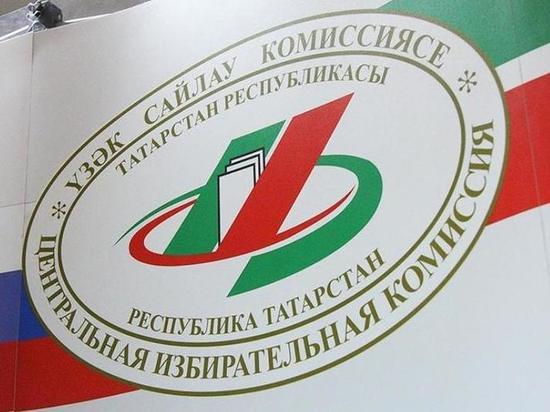 В Татарстане у выдвиженцев на осенние выборы проверят доходы и судимость В Татарстане у выдвиженцев на осенние выборы проверят доходы и судимость
