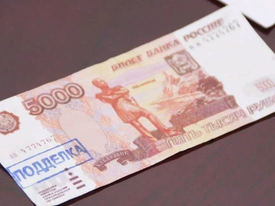 В Калмыкии из оборота изъята фальшивая пятитысячная купюра В Калмыкии из оборота изъята фальшивая пятитысячная купюра