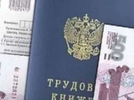 В Калмыкии зарплату выплатили после вмешательства прокуратуры