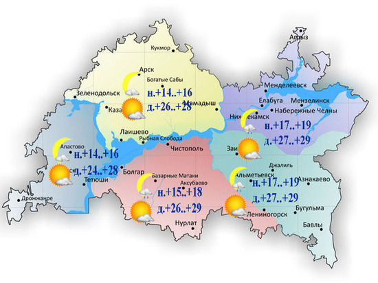 В Татарстане синоптики предупреждают об ухудшении погоды