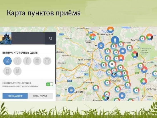 В Иваново создадут карту мусорных контейнеров