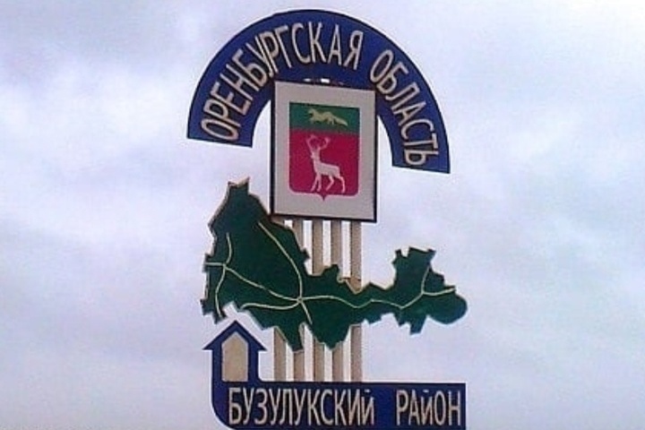 Бузулукский р он. Бузулукский р он. Бузулукский р он. Елшанка первая оренбургская область. Бузулукский р он.