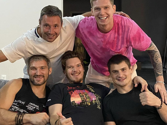 Танец Овечкина и Ковальчука восхитил фанатов и взорвал TikTok Танец Овечкина и Ковальчука восхитил фанатов и взорвал TikTok