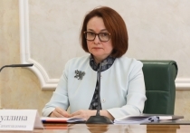 Глава Центробанка Эльвира Набиуллина исключила возможность деноминации в России