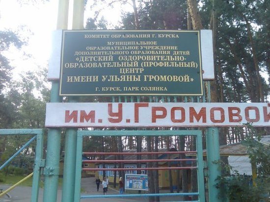Завтра, 14 июля в Курской области откроются детские лагеря