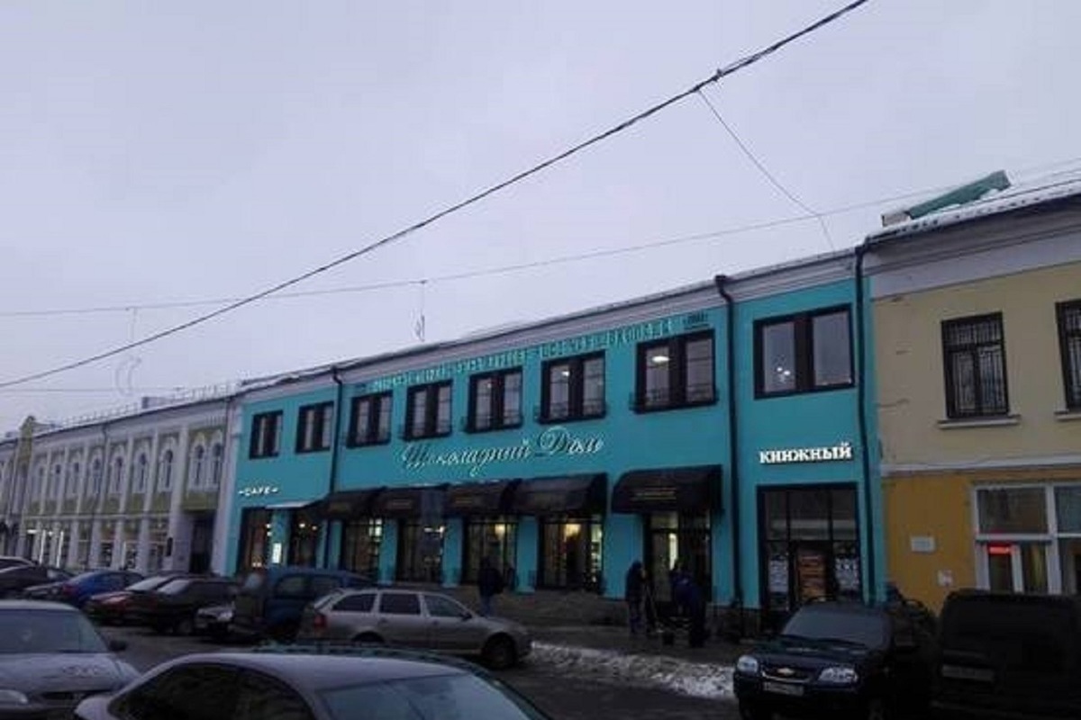 Ярославский Шоколад Где Купить В Ярославле