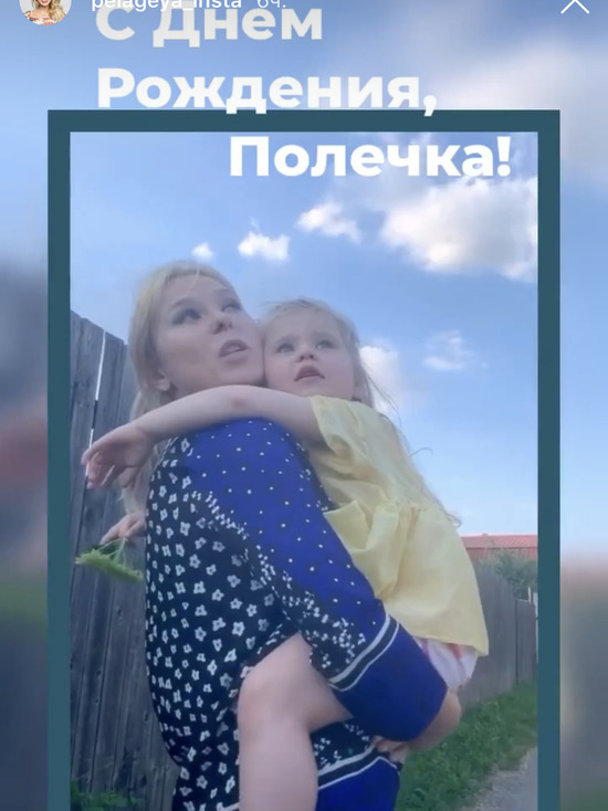 Новосибирская певица Пелагея отмечает день рождения
