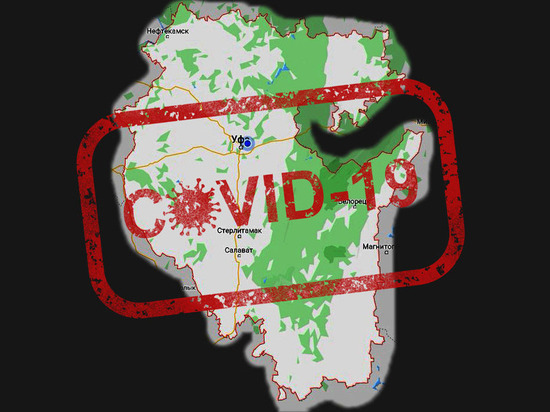 Число случаев заражения коронавирусом в Башкирии превысило шесть тысяч