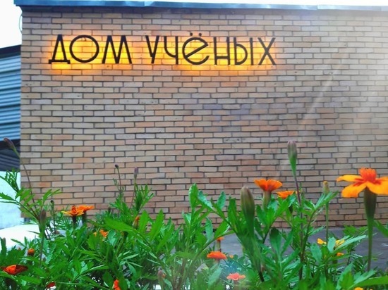 Музыкальные вечера возобновились в Пущино
