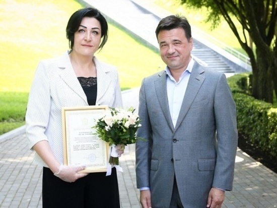 Директор социально-реабилитационного центра в Серпухове удостоена благодарности губернатора Подмосковья