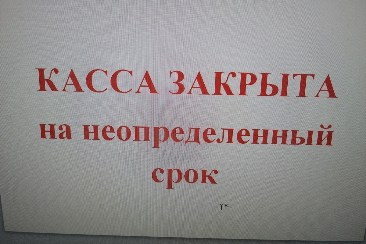 В Оренбуржье самоизоляция мешает развлекаться - МК Оренбург