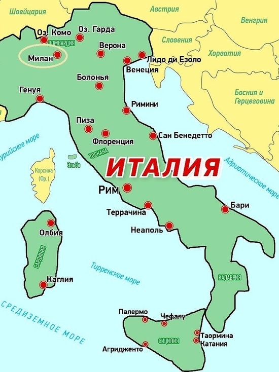Власти города Костромы подыскивают город-побратим в Италии