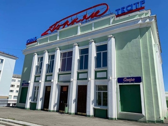 Кинотеатры в Магадане вышли из режима ограничений по коронавирусу