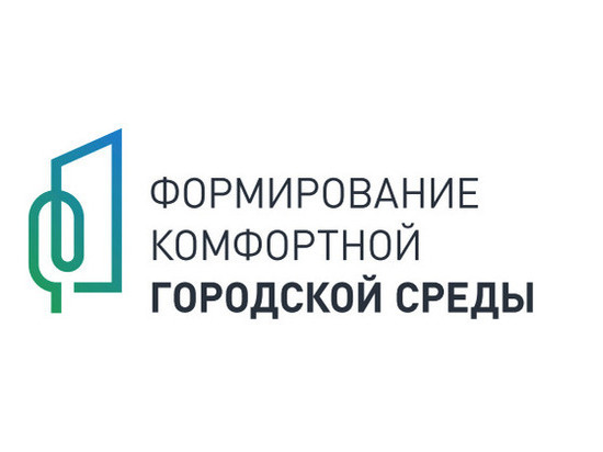В Красноярске обновляют 20 общественных пространств