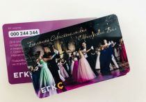 В рамках совместной акции ООО ЕГКС выпустила 5000 карт с эксклюзивным дизайном, брендированных в стилистике Большого Севастопольского Офицерского Бала
