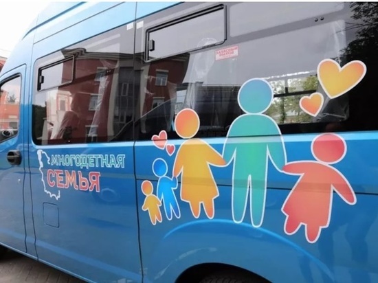 Очень многодетным псковским семьям подарили микроавтобусы