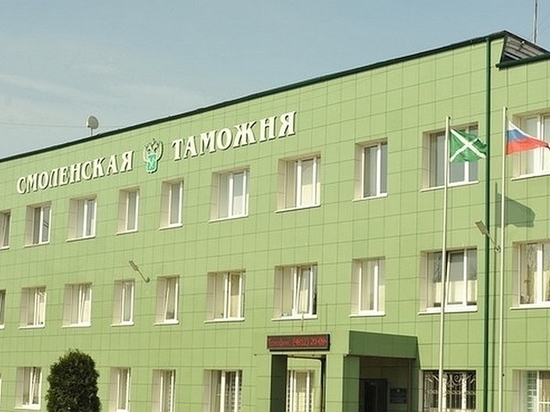 Более 1 млн рублей штрафов в месяц выписывает  Смоленская таможня