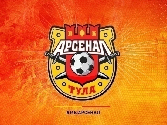 «Арсенал» забил первый гол «Уралу»