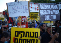 В Израиле проходят массовые протесты против правительства Нетаньяху