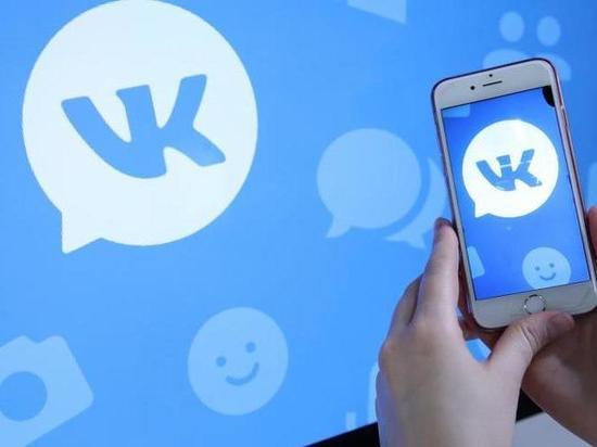 Миннацполитики ищет переводчиков, чтобы сделать ВКонтакте хакасским